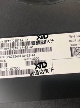 销售并回收UPA2724UT1A-E2 场效应MOS管 封装QFN-8 一站式配套
