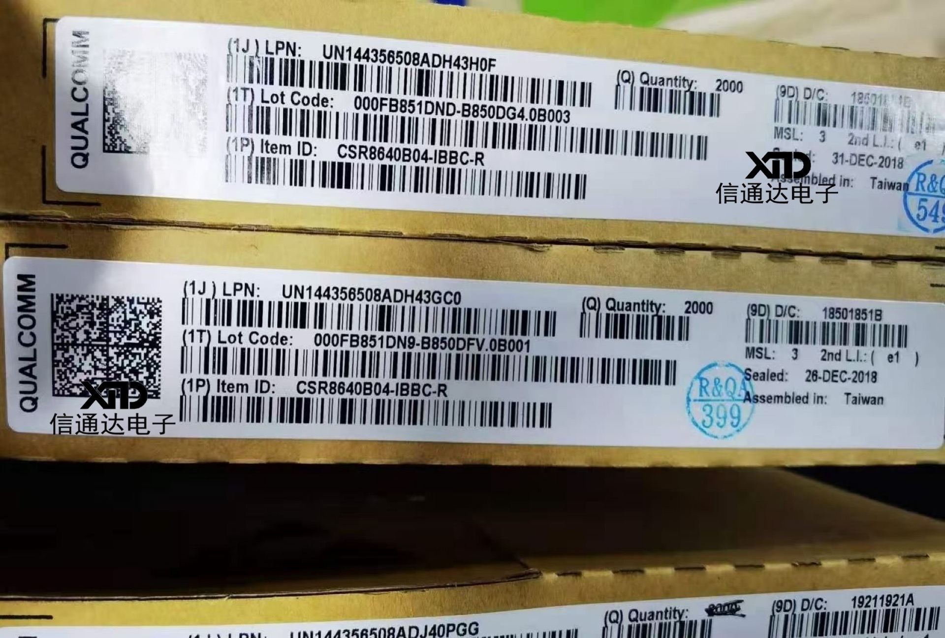 销售并回收CSR8640B04-IBBC-R BGA 丝印8640 蓝牙芯片主控芯片