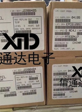 销售并回收EPCQ128SI16N 封装SOP16 配置存储器芯片原厂原装器件