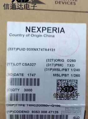 销售并回收74HC2G08DP-Q100SOIC-14 贴片逻辑芯片 一站式配套