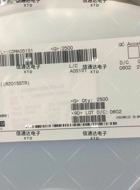 IR2015STR  高端 栅极驱动器 IC 反相 8-SOIC 原厂