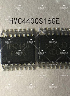 销售并回收HMC440QS16GETR 微波射频IC  一站式配套