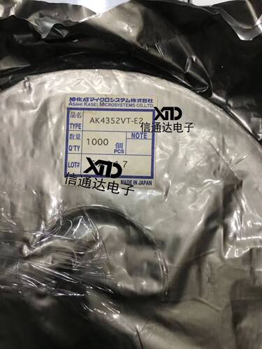 销售并回收AK4352VT-E2 三态输出8位总线接口D类锁存器 TSSOP16