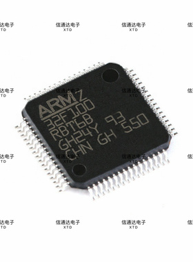 销售并回收STM32F100RBT6B 32位微控制器-MCU  一站式配套