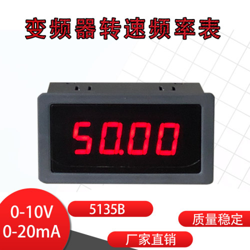 变频器电流表电压表模拟量表5135