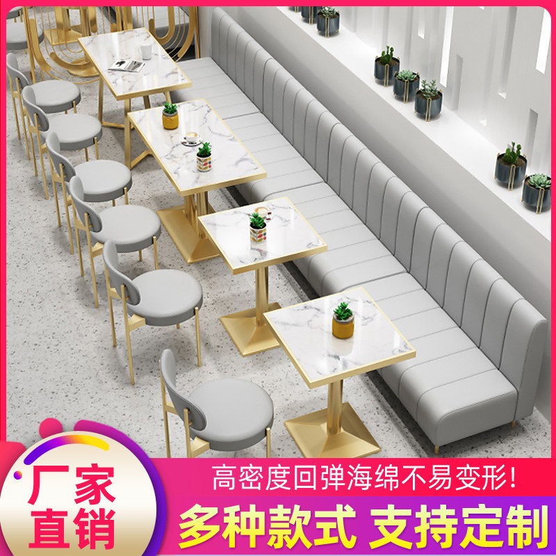 奶茶店桌椅组合卡座沙发简约清新甜品小吃咖啡汉堡店靠墙软包定做