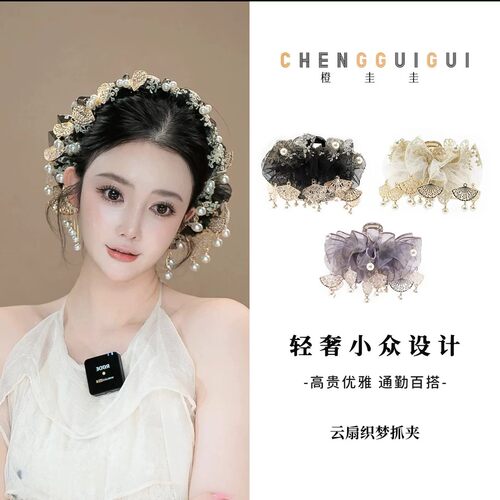 新中式刺绣手工鲨鱼夹