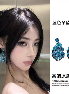 复古夸张蓝色镶钻花朵耳环个性夸张设计感长款耳坠轻奢气质耳饰女