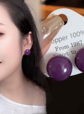 法式复古秋冬新款紫色扁圆珠珠耳钉气质圆形银针百搭轻奢耳饰ins