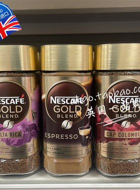 苏州现货 英国雀巢意式特浓速溶无糖黑咖啡粉Nescafe Espresso95g