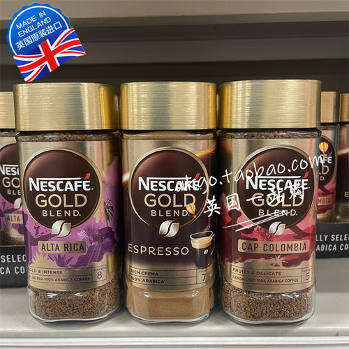 Nescafe雀巢英国意式无糖咖啡粉