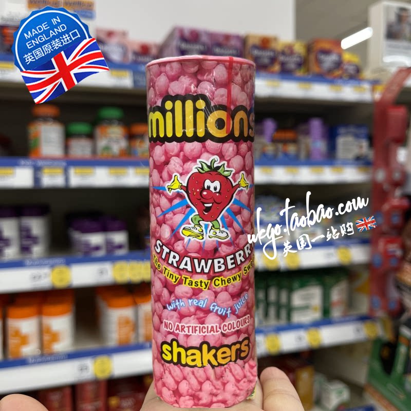 现货 英国millions水果果汁软糖酸糖果进口糖果零食无人工色素82g