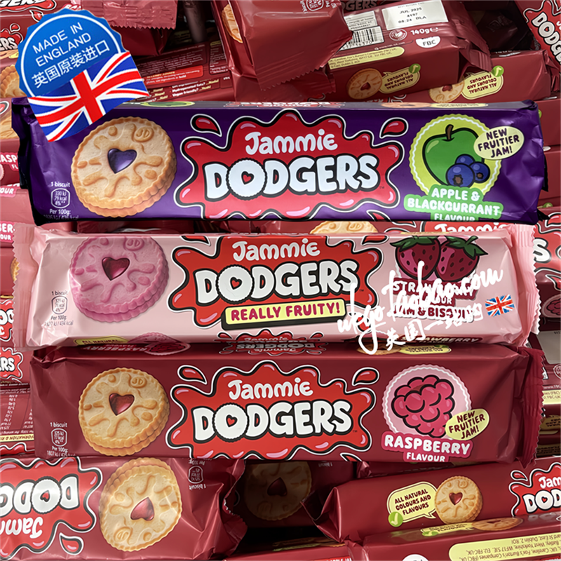 现货 英国Jammie Dodgers树莓果酱曲奇酥饼迷你夹心饼干20g*6包