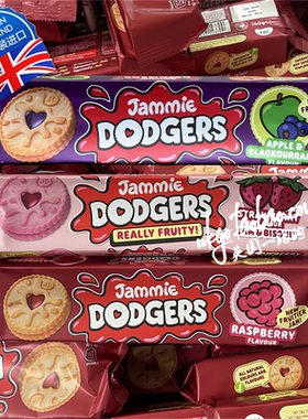 现货 英国Jammie Dodgers树莓果酱曲奇酥饼迷你夹心饼干20g*6包