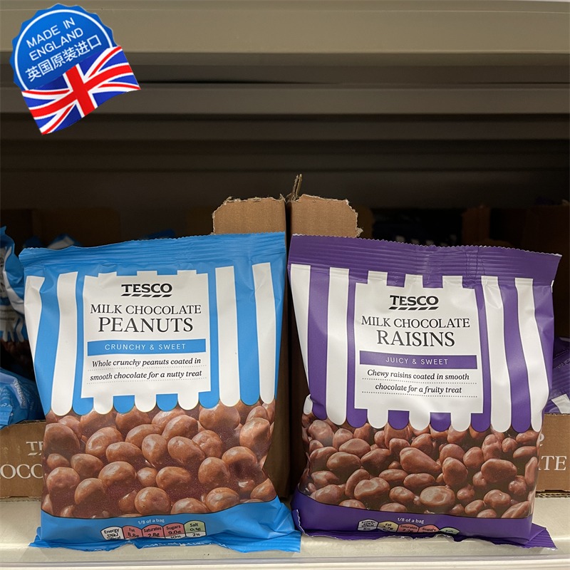 苏州现货 英国tesco milk chocolate葡萄干花生牛奶巧克力豆200g