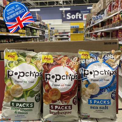 popchips英国无麸质低卡玉米片