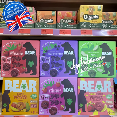 BEARPAWS动物脚印果丹皮英国