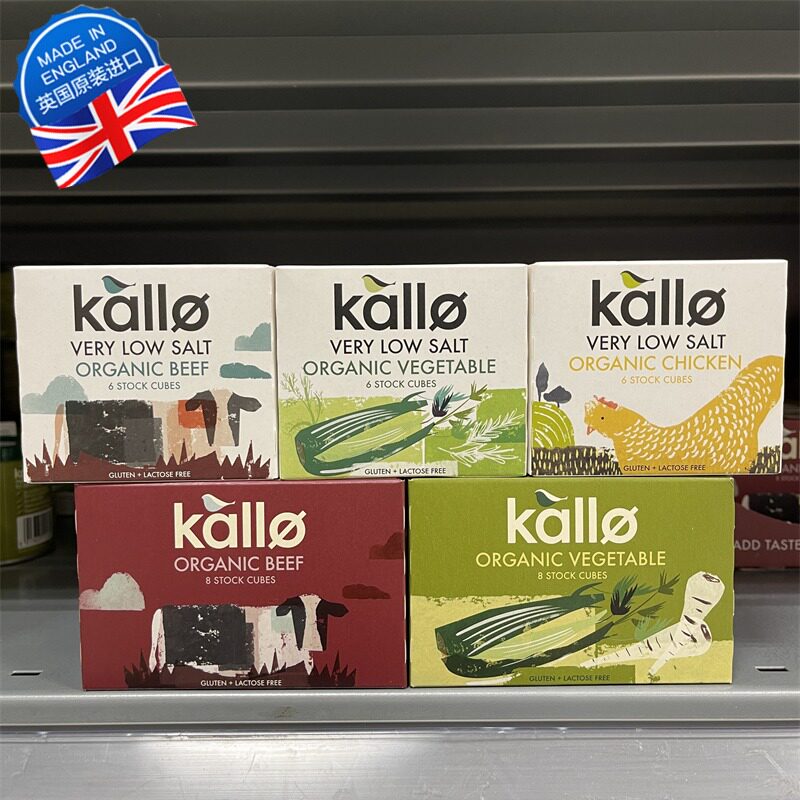 2盒包邮 英国KALLO有机高汤块 牛肉鸡肉蔬菜辅食煮粥好帮手汤料块