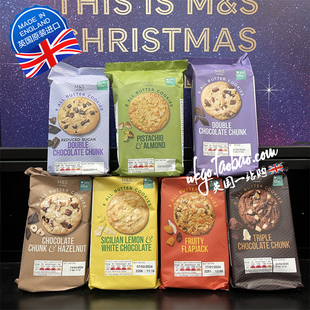 3袋包邮 英国马莎M&S玛莎MS曲奇饼干黄油开心果杏仁巧克力饼干