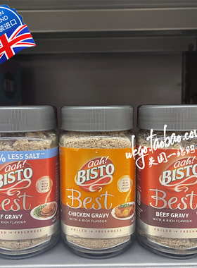现货 英国BISTO百事图GRAVY GRANULES牛肉鸡肉浓汁粉230g玻璃瓶