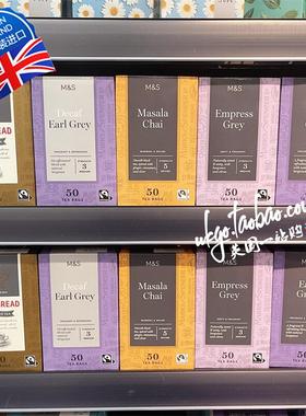 苏州现货 英国玛莎M&S马莎醇厚阿萨姆shortbread茶红茶饼干茶包