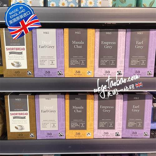 苏州现货 英国玛莎M&S马莎醇厚阿萨姆shortbread茶红茶饼干茶包