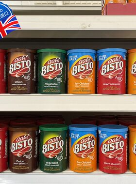 英国百事图Bisto西餐调料鸡肉粉
