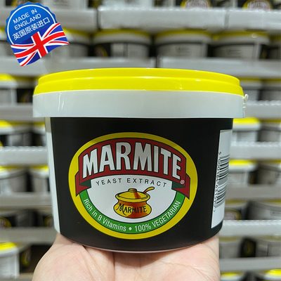 苏州现货英国Marmite马麦酱600g