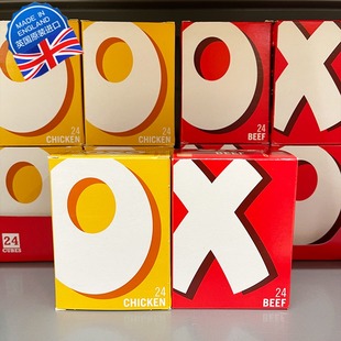 现货 英国OXO Beef STOCK Cubes牛肉蔬菜鸡肉高汤浓汤宝汤料24粒
