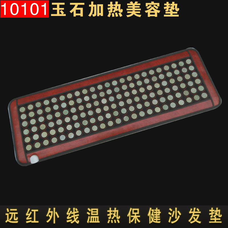 玉石加热沙发垫美容床垫汗蒸保健理疗远红外线三人沙发垫岫玉0101在类目 居家布艺, 坐垫/椅垫/沙发垫, 沙发垫中 - 来自Buy2taobao.com提供专业的淘宝代购服务
