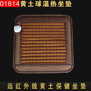 黄土粒加热坐垫七彩石保健坐垫原始点黄土球温敷坐垫远红外线保健