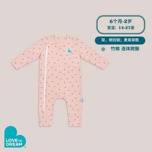 lovetodream婴幼儿春夏款睡袋四季一体式分腿宝宝防踢被薄款儿童