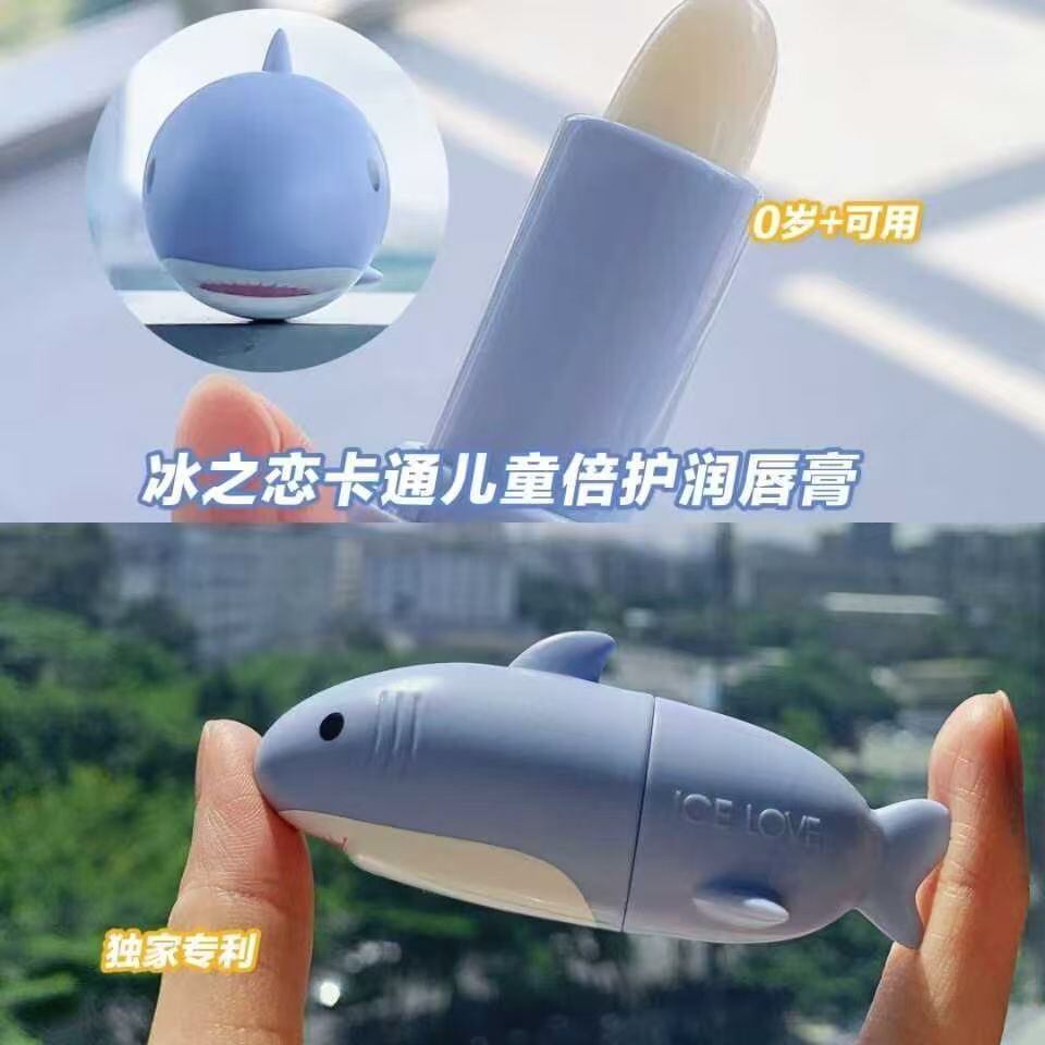 卡通儿童润唇膏滋润保湿男孩专用