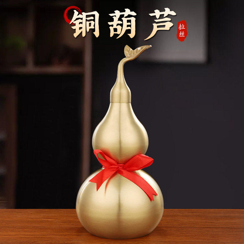 【放包里】驱避辟黄铜葫芦朱砂七星剑防借运小人钥匙扣平安护身符随身挂件男女款邪