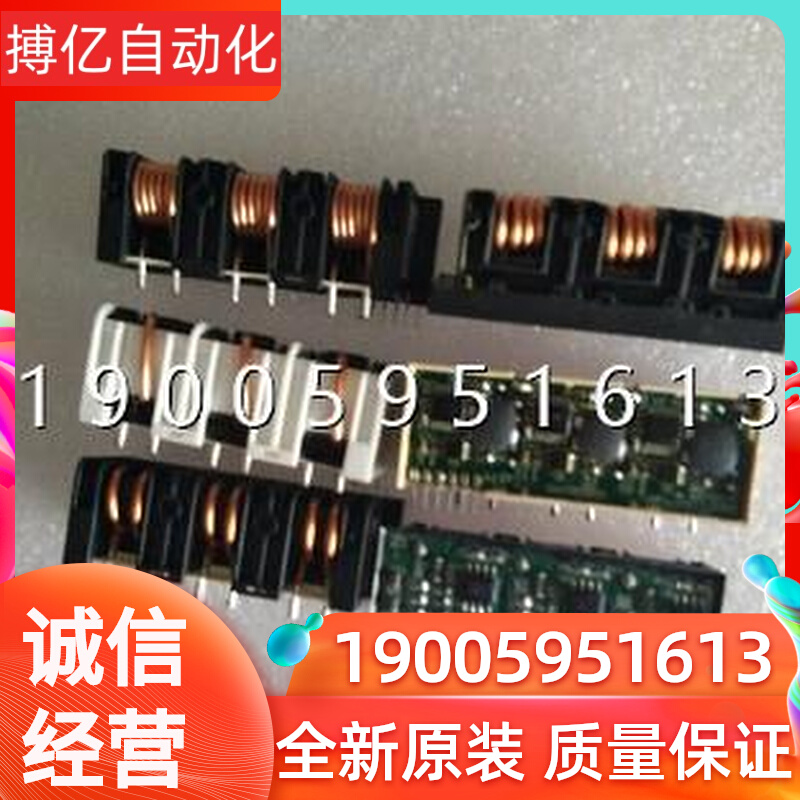 极速台达CP2000 C2000 CT20x00 CH2000 MS300 电流传感器 霍尔 检