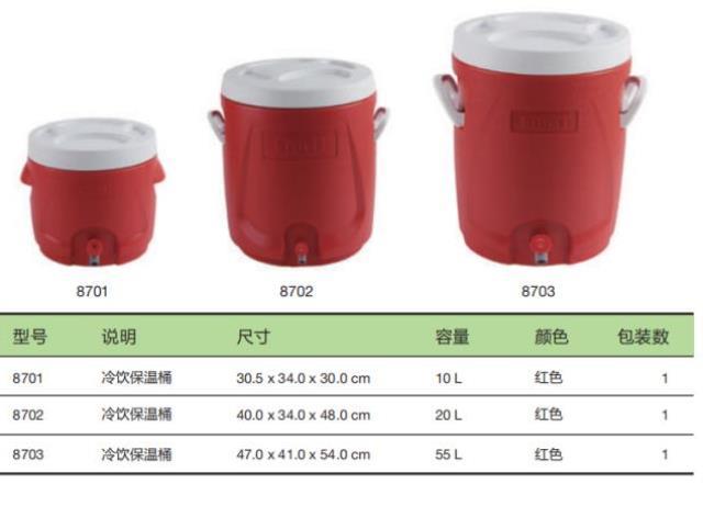 定制Trust/特耐适户外超大型便携露营车载冷藏箱冷饮食品保温桶保