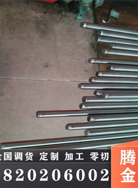 TS4 铝青铜板TS3 TS5铜合金模具铝青铜TS6铜棒TS1铜管TS2 TS4铜板