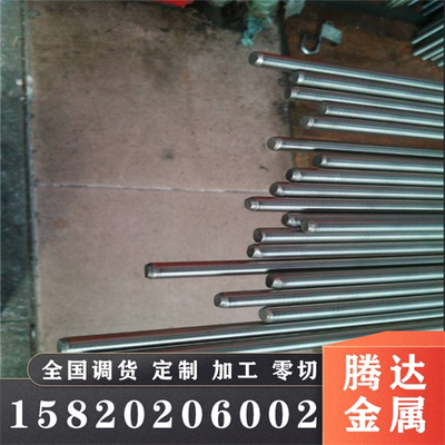 HAP42 高速钢 W7Mo4Cr4V2Co5 冲子料 钢棒 W12Cr4V4Mo 钢板 圆钢