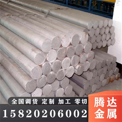 CuAl10Ni5Fe4铝青铜板2.0960铜板CuAl11Ni6Fe5铜棒2.0978铜合金管