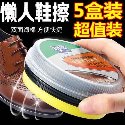 逸柯双面速亮海绵鞋擦光亮海绵擦