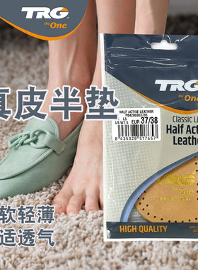 TRG纯羊皮真皮鞋垫前掌垫舒适透气防滑男女通用半码垫前脚掌软垫