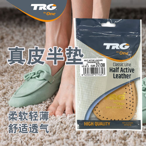 TRG纯羊皮真皮鞋垫前掌垫舒适透气防滑男女通用半码垫前脚掌软垫