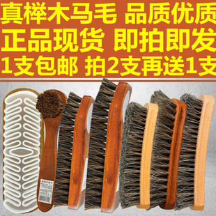 逸柯鞋刷软毛鞋刷子清洁洗鞋刷双面猪鬃毛鞋刷子上光马毛刷洗衣刷