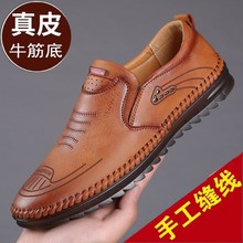 皮鞋 百搭软底鞋 真皮豆豆鞋 潮流大码 子 透气防滑牛筋底休闲韩版 男士