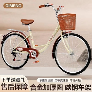 2025新款 单车 成人自行车校园轻便通勤代步24寸26青少年大学生男士