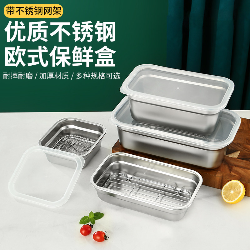 雅厨尚304食品级不锈钢带塑料盖