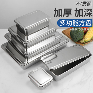 304不锈钢方盘纯平底蒸糕盘长方形盘子提拉米苏盒子烘培器皿托盘