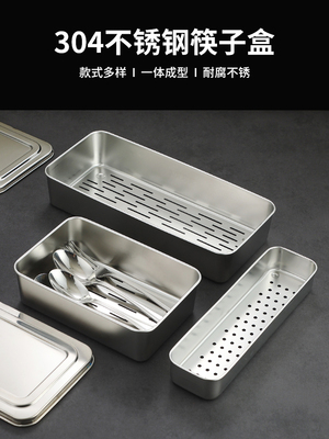 雅厨尚广州筷子架304材质