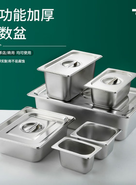 快餐保温车餐盒长方形分数盒