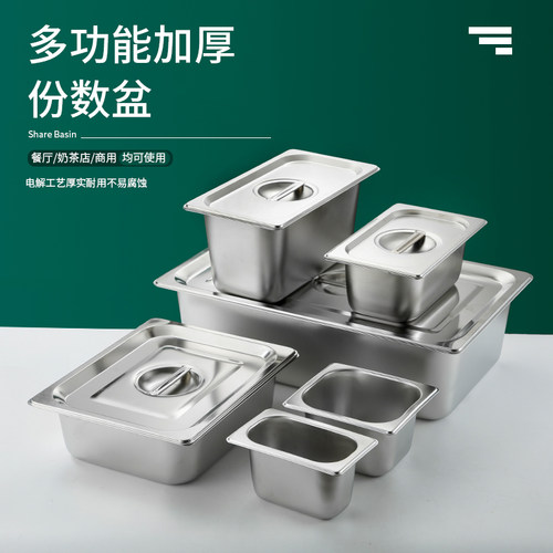 快餐保温车餐盒长方形分数盒